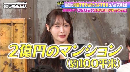 “18年間彼氏ゼロ”のギャル職人がSUPER EIGHTのMV撮影