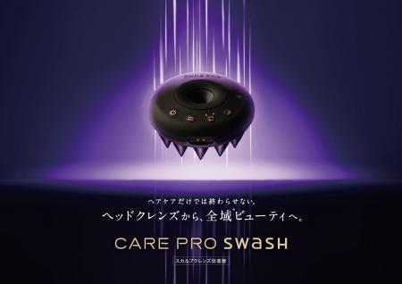 【CARE PRO】横浜高島屋 4階 ベルサンパティックにてP 【CARE PRO】横浜高島屋 4階 ベルサンパティックにてP