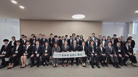 【東京都町田市】「町田市 介護施設等合同入職式」を