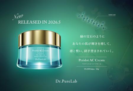 天然由来成分アゼライン酸誘導体を主体とした美utf-8 天然由来成分アゼライン酸誘導体を主体とした美utf-8