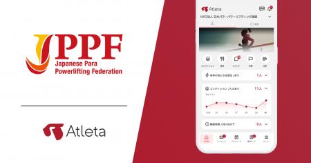 日本パラ・パワーリフティング連盟の強化活動における 日本パラ・パワーリフティング連盟の強化活動における