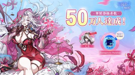 4月16日正式リリース決定＆鬼頭明里さん出演で注目の