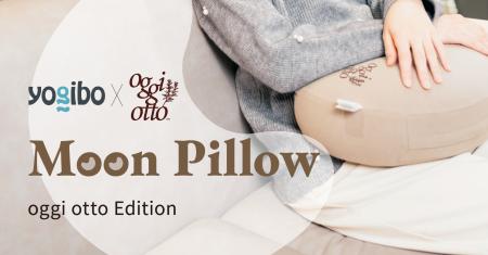 ふんわりとフィットして、そっとほどける。oggi otto ふんわりとフィットして、そっとほどける。oggi otto