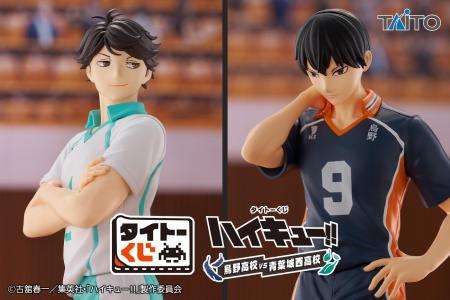 アニメ「ハイキュー!!」がタイトーくじに初登場！【タ