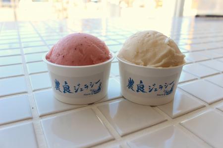 酪農の課題を「おいしい」で解決ーホエイを廃棄せず「 酪農の課題を「おいしい」で解決ーホエイを廃棄せず「