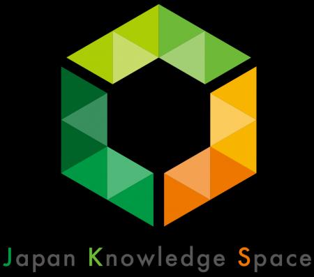 【日本ナレッジスペース】一般社団法人日本SDGs協会よ 【日本ナレッジスペース】一般社団法人日本SDGs協会よ