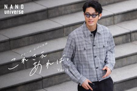 ナノ・ユニバースより、春夏の定番素材「FRENCH LINEN