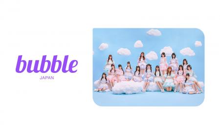 SKE48の「bubble」にメンバー追加！Team E「太田愛恵
