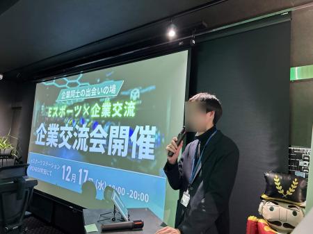 【好評につき第2回開催】eスポーツ×企業交流会をNOABO 【好評につき第2回開催】eスポーツ×企業交流会をNOABO