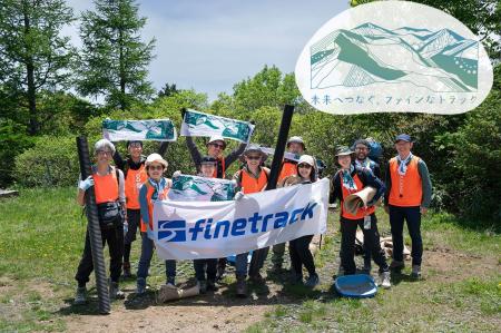 豊かな自然と出会う”道”を、未来につなぐために。2026 豊かな自然と出会う”道”を、未来につなぐために。2026