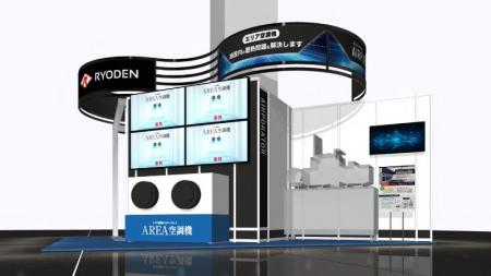 RYODEN、「第1回 猛暑テック［大阪］猛暑対策テクノロ