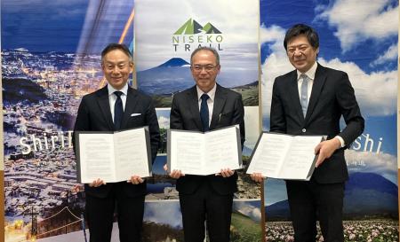 後志地域の地域振興及びリゾート活性化に向けた包括連 後志地域の地域振興及びリゾート活性化に向けた包括連