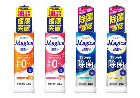 家飲みの生ビールとギョーザを”食器洗い“からもっとお