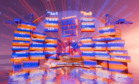 最先端の音楽が共鳴する「KOBE MELLOW CRUISE 2026」