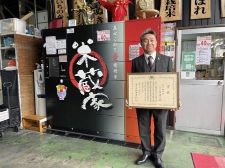 スマートロッカーシステム『Quist』を活用する個人店