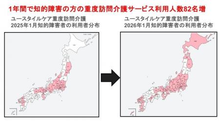 強度行動障害を伴う重度知的障害者の「行き場がない」 強度行動障害を伴う重度知的障害者の「行き場がない」