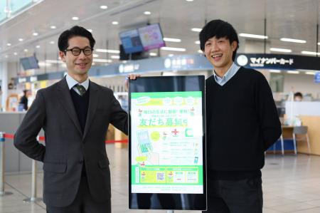 開庁時間変更に伴う多言語案内や行政DXを加速。愛知県 開庁時間変更に伴う多言語案内や行政DXを加速。愛知県