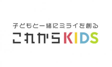 “好きが学びに変わる” プログラミング的思考を育てる