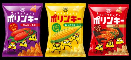 【朗報】エアリー食感で軽やかさが踊りだす、ウキウキ