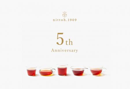 紅茶をもっと面白く。「nittoh.1909」5周年記念約11,0 紅茶をもっと面白く。「nittoh.1909」5周年記念約11,0