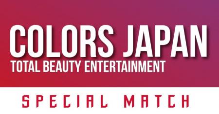 【5/10(日)新潟戦】カラーズジャパンスペシャルマッチ 【5/10(日)新潟戦】カラーズジャパンスペシャルマッチ