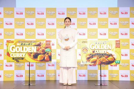 「ゴールデンカレーパウダールウ」のウェブCM公開 吉