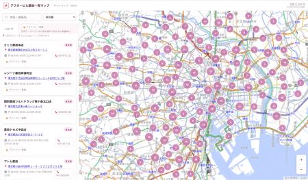 「アフターピル薬局一覧マップ」掲載情報の修正とサー