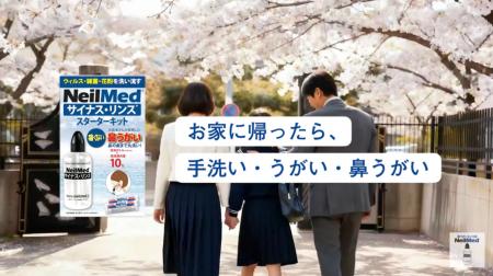 フルAI生成映像CMが地上波へ。制作コスト86％削減*を