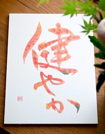 震災から31年の神戸・新長田に広がる彩り文字、手書き