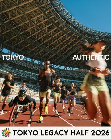 東京レガシーハーフマラソン2026 参加者募集!4月15日 東京レガシーハーフマラソン2026 参加者募集!4月15日