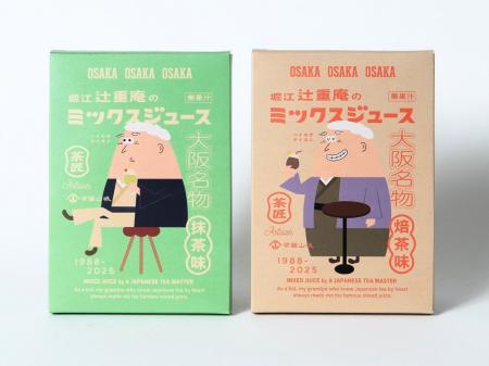 大阪名物ミックスジュース×日本茶ー　大阪・堀江の老