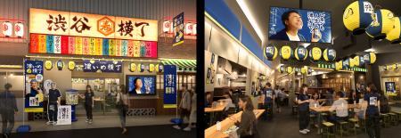 「濃いめのレモンサワー」の世界観に包まれる!GWの渋 「濃いめのレモンサワー」の世界観に包まれる!GWの渋