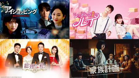 「脱出おひとり島」出身DEXの俳優デビュー作から、ソ 「脱出おひとり島」出身DEXの俳優デビュー作から、ソ