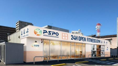 【愛媛・松山】女性専用フィットネス「P・SPO土橋店」