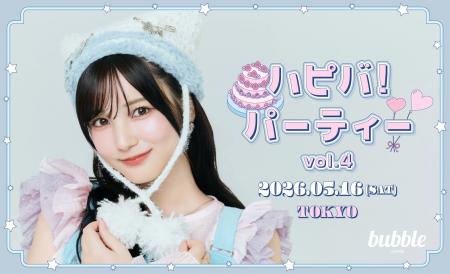 人気YouTuber・かす「ハピバ！パーティー vol.4」チケ