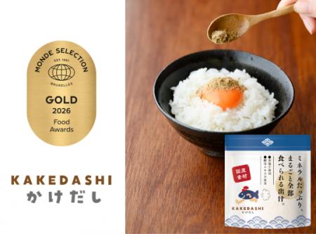 “かけるだけ”でおいしさと栄養を。「ＫＡＫＥＤＡＳＨ