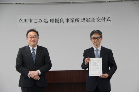 日頃のECO活動が評価　立川事業所が「ごみ処理優良事