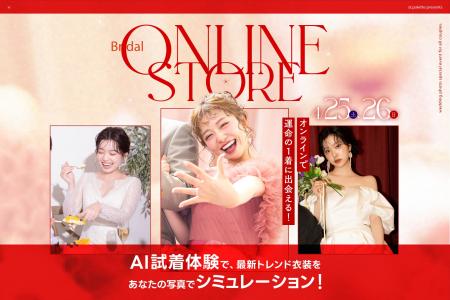 スマホひとつで、理想の私が完成する。北海道から発信