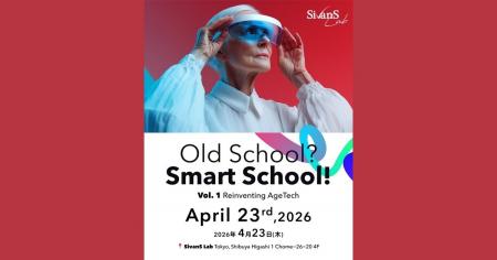 SusHi Tech Tokyo 2026サイドイベント「Old School? S