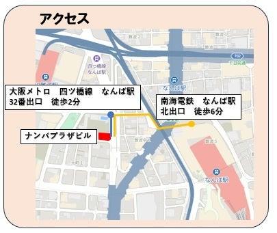 携帯型3Dスキャナ実機体験セミナー開催（大阪）