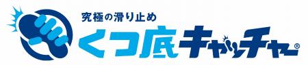 【大手４社の導入事例を公開！「意識」に頼らない安全