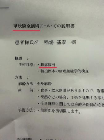 社員の健康を会社の使命に元刑事の代表が語る“守りた