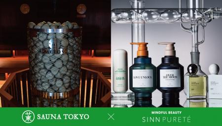 五感をひらく、没入型マインドフルネス体験SINN PURET