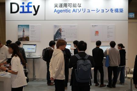 AIプラットフォーム「Dify」開発元の株式会社LangGeni
