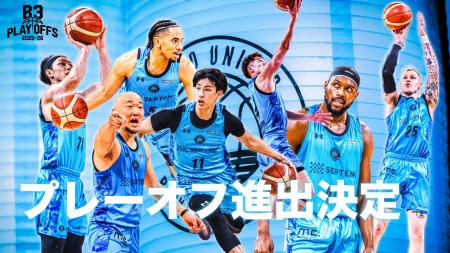 東京ユナイテッドBC「B3リーグ プレーオフ 2025-26」