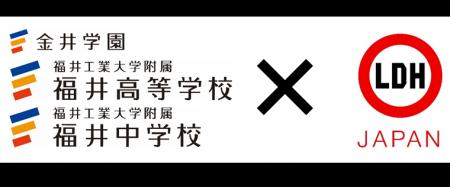 ■学校法人 金井学園■西日本の学校法人として初のutf-8