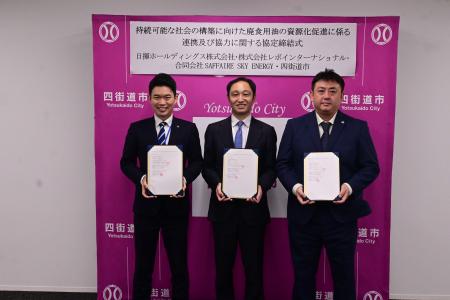 廃食用油の資源化促進に関する連携協力協定を締結しま 廃食用油の資源化促進に関する連携協力協定を締結しま