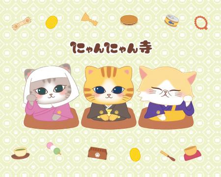 「猫猫寺 湯布別院」公式ホームページがいよいよ開設