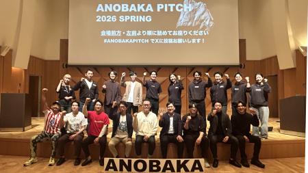 【レポート】参加申込200名超！投資先スタートアップ