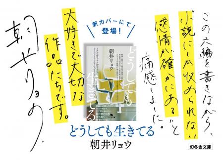 祝『イン・ザ・メガチャーチ』2026年本屋大賞受賞！！
